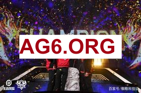 极速电竞比分网